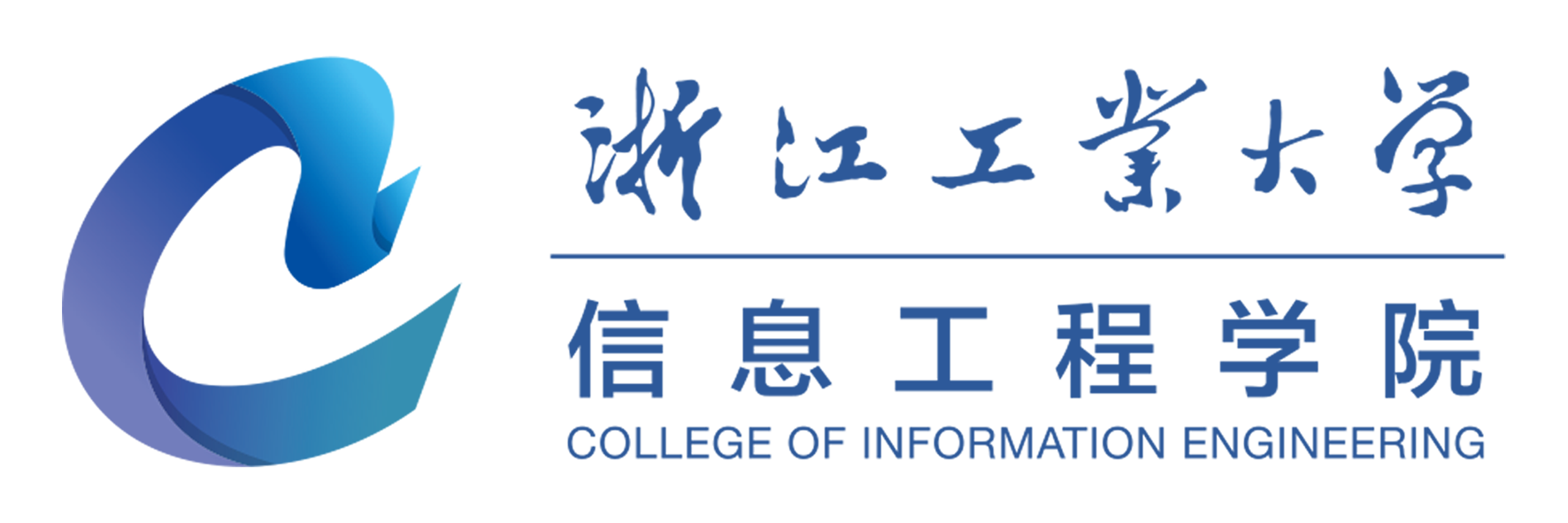 院徽彩色横版（无底色png格式）